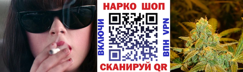 Как найти наркотики Терек Амфетамин  Каннабис 