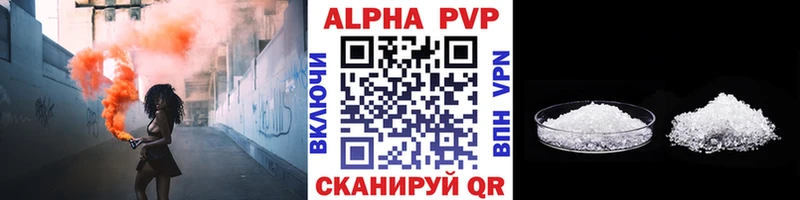 Alpha PVP кристаллы  mega зеркало  Терек  как найти  