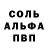 МЕТАДОН кристалл HannahYasuko