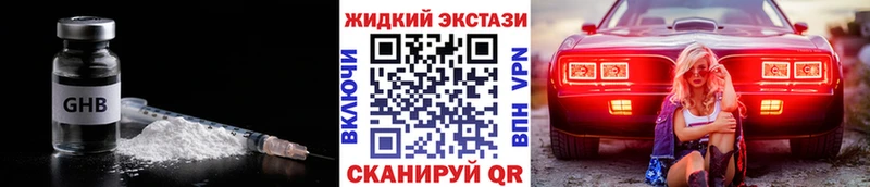 БУТИРАТ буратино  Терек 