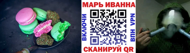 магазин продажи   Терек  Cannafood марихуана 