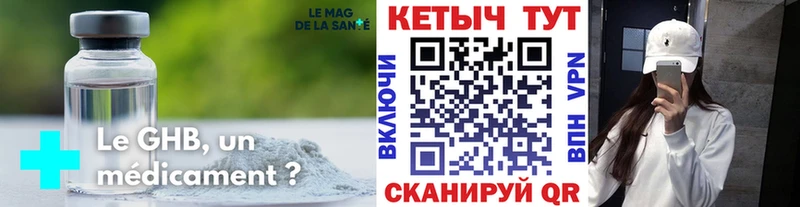 КЕТАМИН VHQ  продажа наркотиков  Терек 