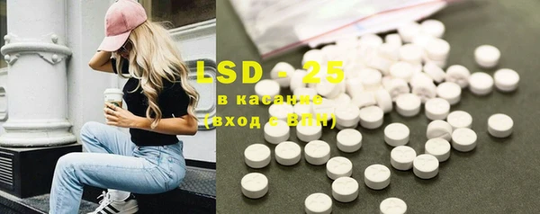 мяу мяу кристалл Козловка