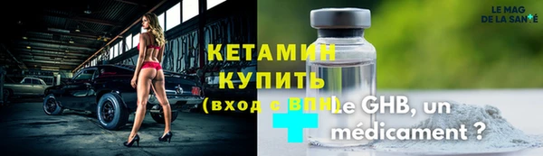 гашик Краснослободск