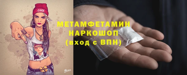 стаф Краснотурьинск