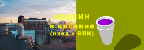 кокаин перу Кодинск