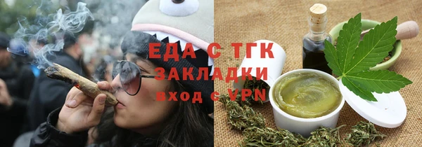 гашик Краснослободск