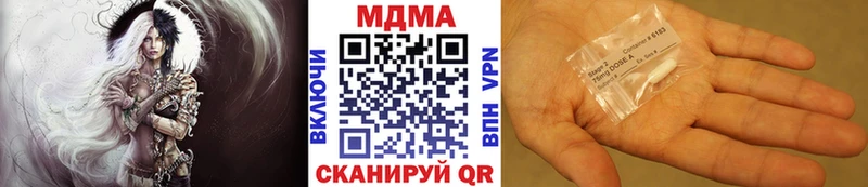 закладка  Терек  MDMA кристаллы 