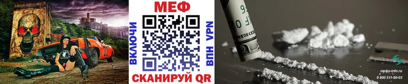 МЕФ  Терек
