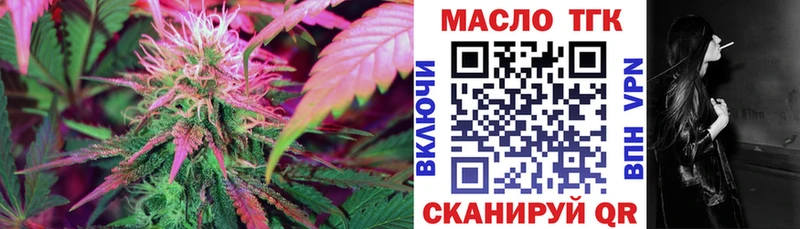 Дистиллят ТГК Wax  хочу   Терек 